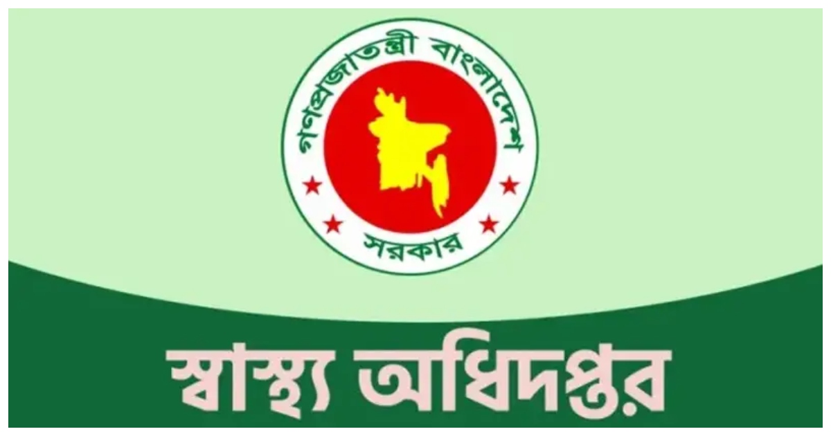 হতাহতদের তালিকা প্রকাশ করল স্বাস্থ্য অধিদপ্তর। ছবি: বাসস